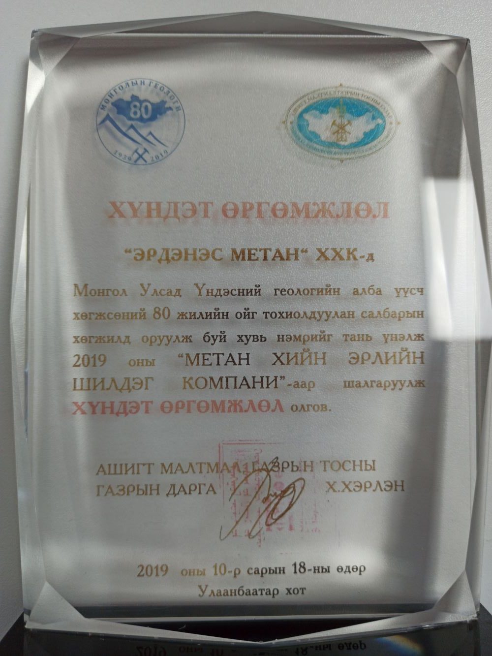 history image